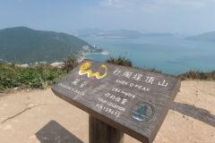 Dragons Back Trail - Infotafel mit Ausblick