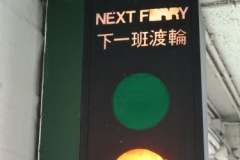 Star Ferry - Ampel