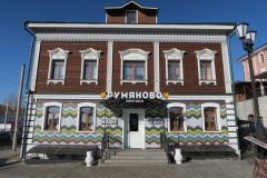 Kaffee Pymrhobo