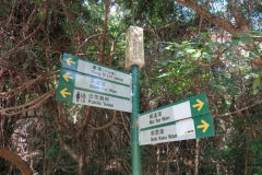 Lamma Island Wegweiser