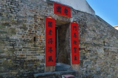 Lo Wai