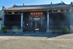 Tang Chung Ling Ancestral Hall