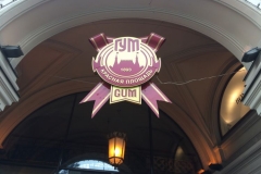 GUM - Logo