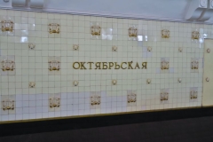 Metro Station Oktyabrskaya Name