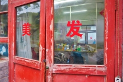 Friseur in einem Hutong