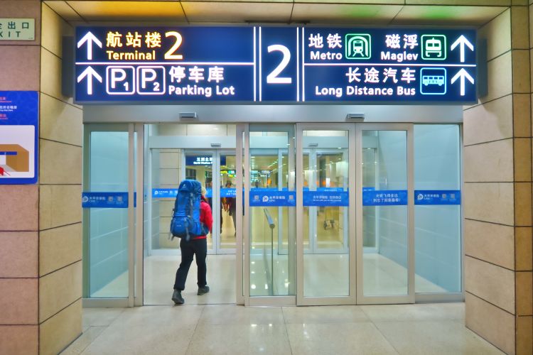 Flughafen Pudong-Zugang Maglev