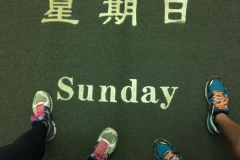 Sunday-runday